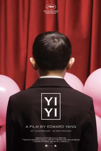 Yi Yi film poster.